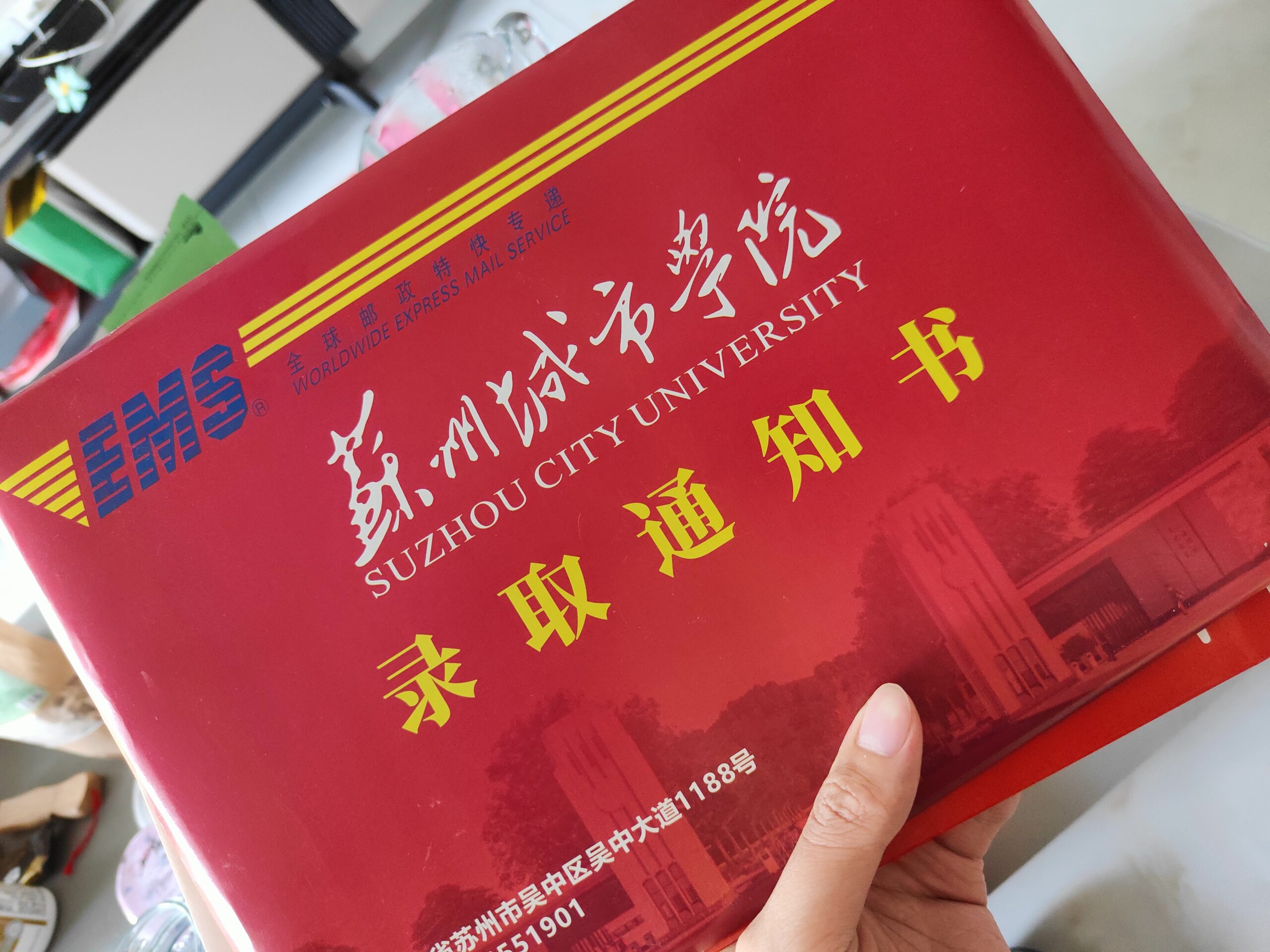 转本大业：完成