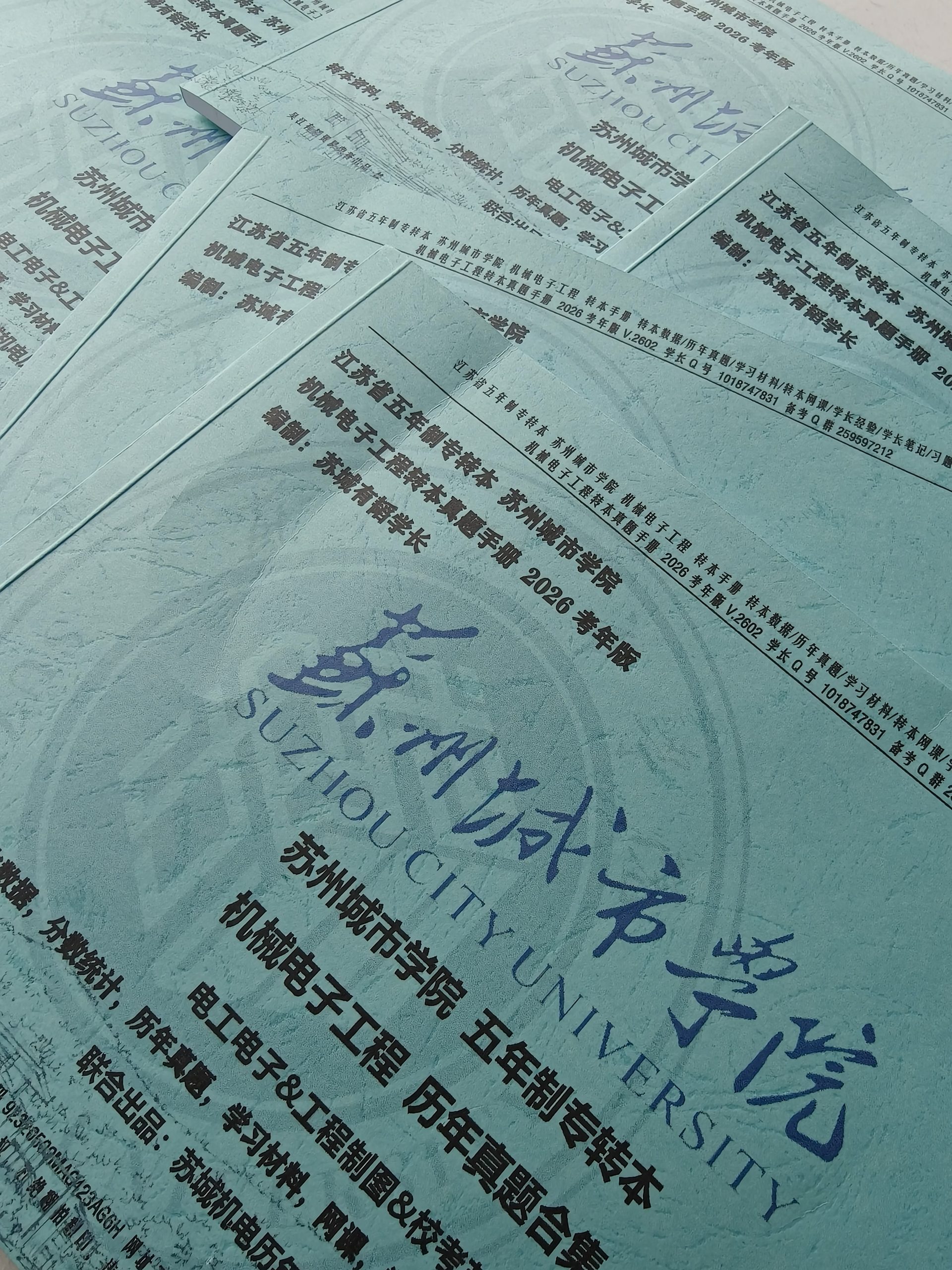 OPC创业新范式 | 张韬权：深耕五年制专转本细分赛道 以专业为炬，为考生点亮升学之路